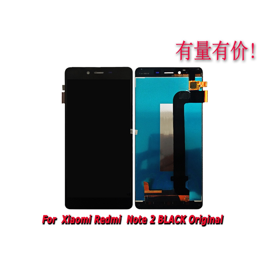 LCD TOUCHSCREEN XIAOMI REDMI NOTE 2 - LCD TS XMI BLACK