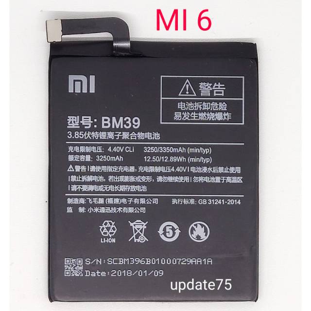 Baterai Xiaomi Mi 6  BM39 original