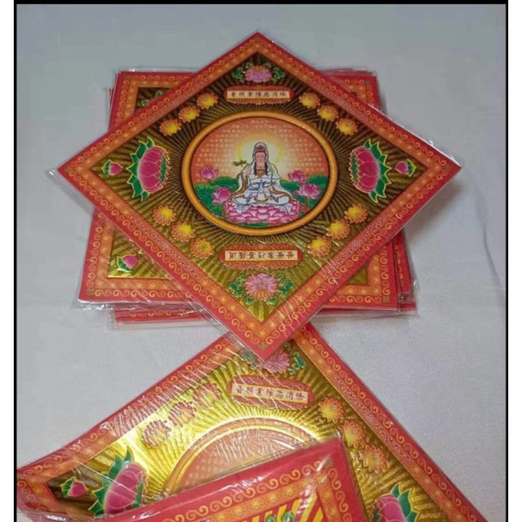 Kertas sembahyang cetakan lama/versi lama/edisi lama.