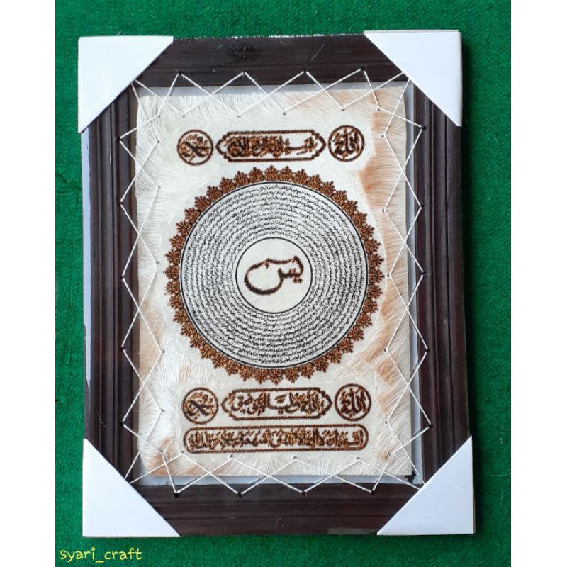 KALIGRAFI DINDING QS.YASIN KULIT KAMBING ASLI 35cmx45cm