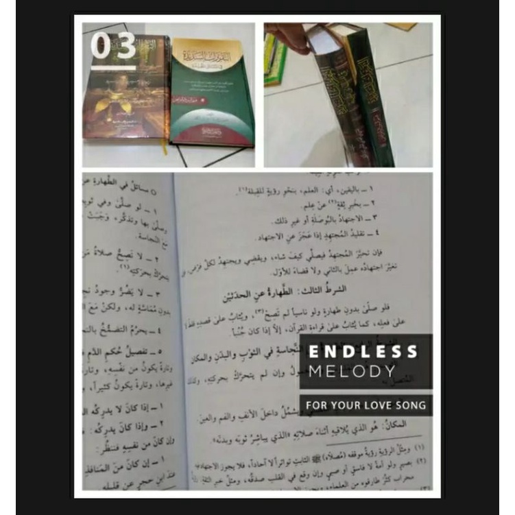 kitab taqrirotus sadidah