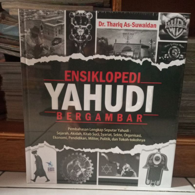 ensiklopedi yahudi bergambar