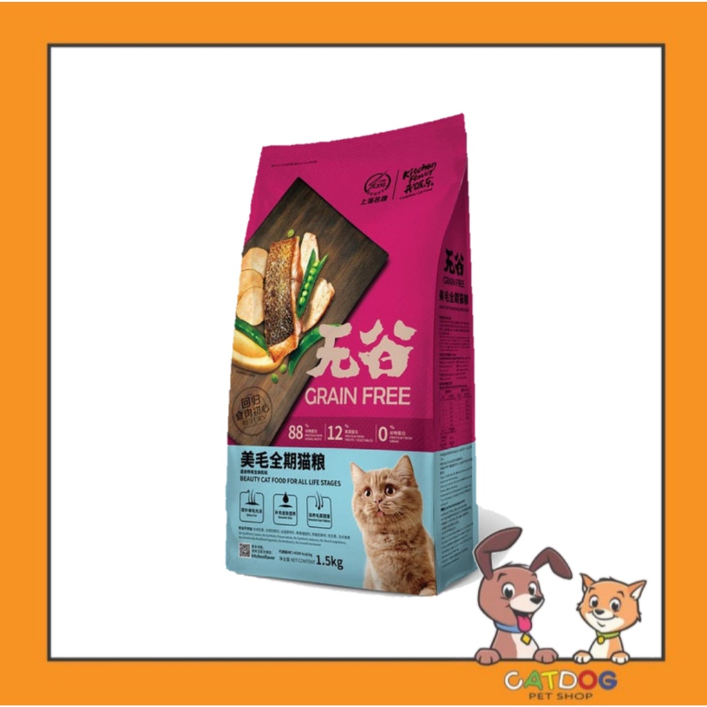 Kitchen Flavor Cat Beauty 1.5kg