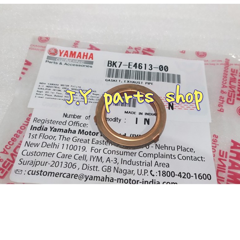 packing paking fiber asbes knalpot nmax n max aerox 155 lexi ori ygp BK7-E4613-00