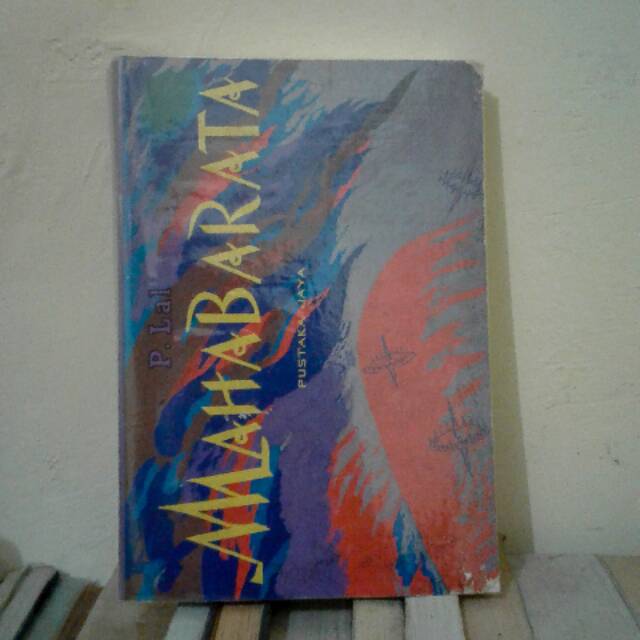 Mahabarata - P. Lal