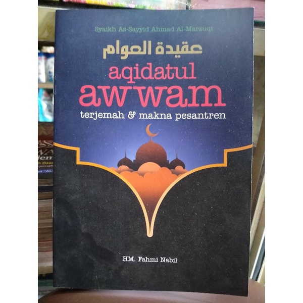 AQIDATUL AWAM MAKNA+MAKNA