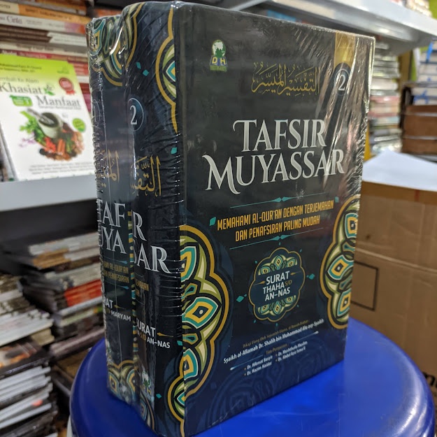 PROMO TERJEMAH KITAB TAFSIR MUYASSAR 2 JILID