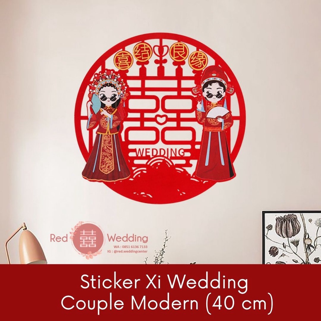 Sticker Xi Couple Modern Wedding Shuang Xi Merah uk. 40cm Tempelan Dinding/Lemari/Pintu (FREE LEM)