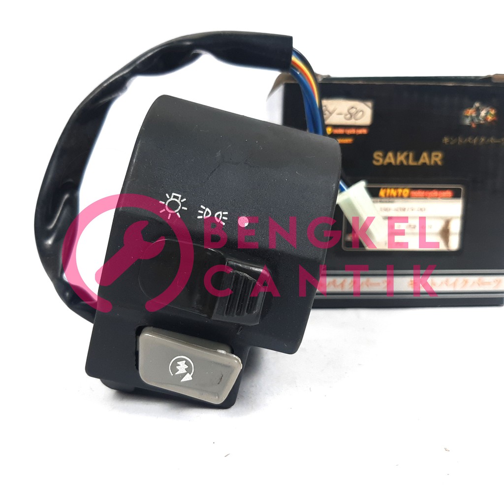 saklar motor vega r new  RH (kanan)