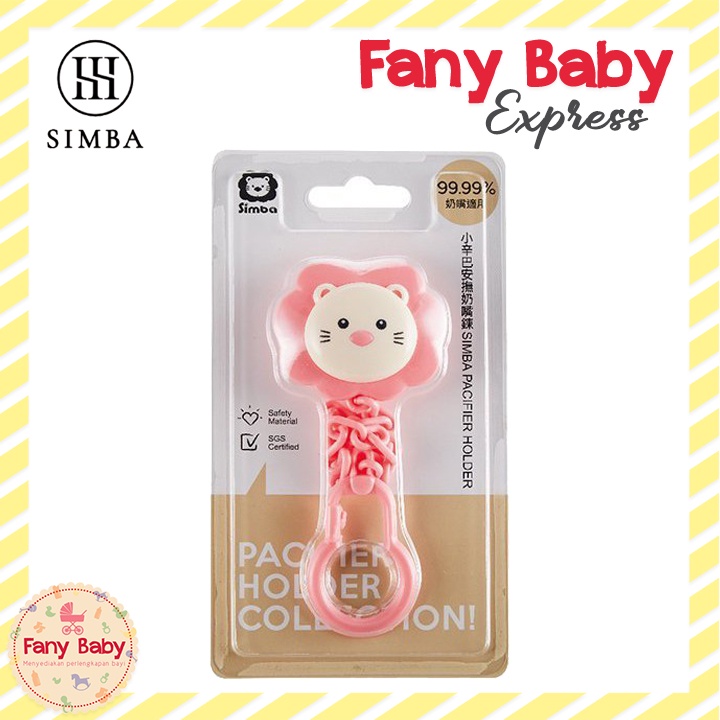 SIMBA PACIFIER HOLDER CHAIN