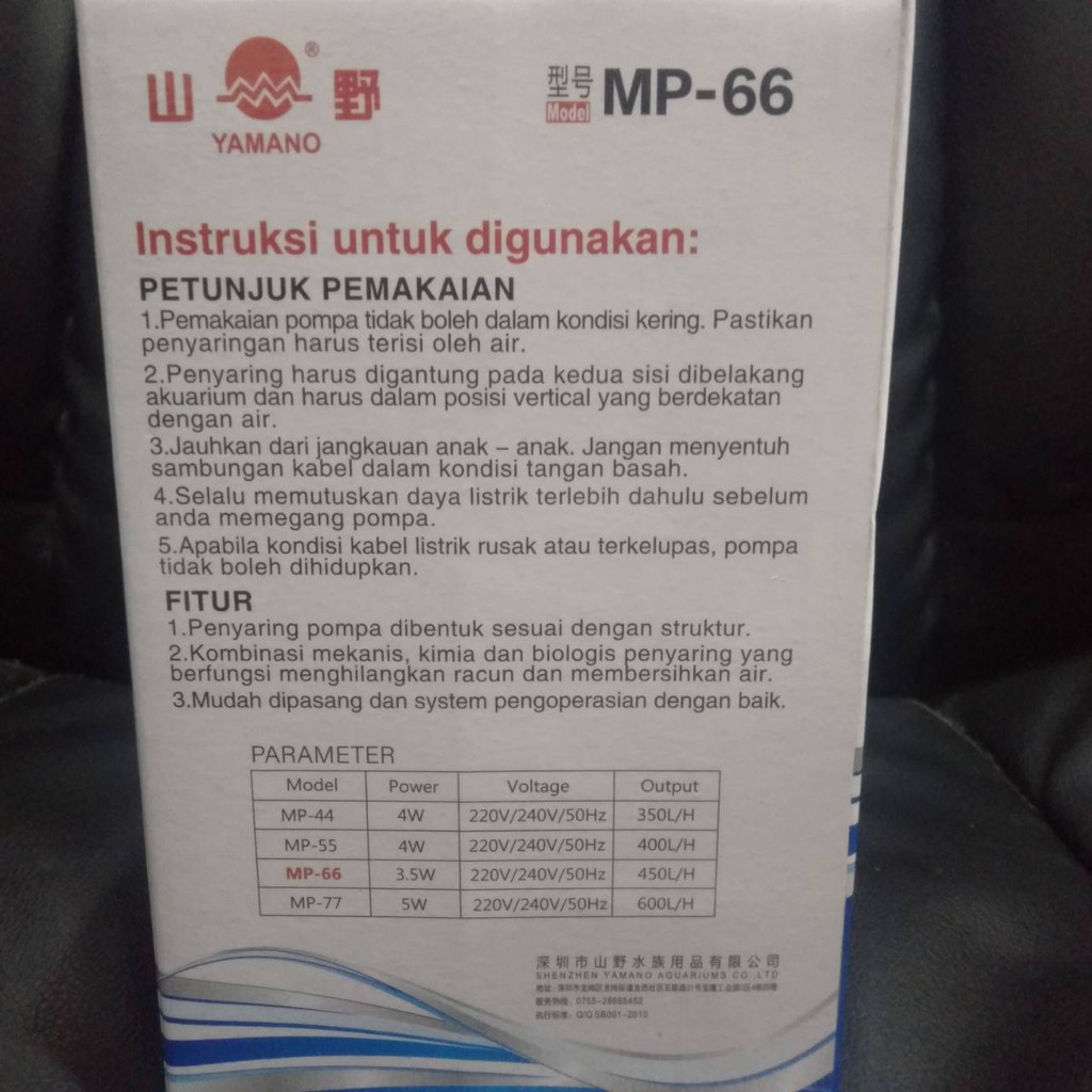 MP-66 YAMANO HANGING FILTER AQUARIUM FILTER GANTUNG