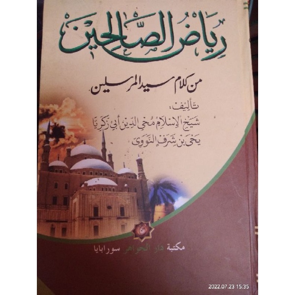 KITAB RIYADUSSHOLIHIN/ RIYADUSSOLIHIN