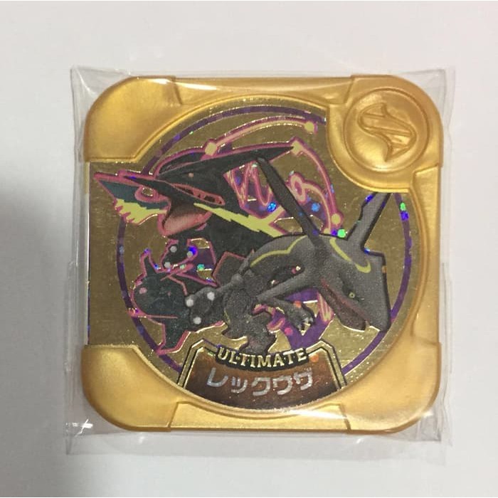Pokemon Tretta Ultimate Class Shiny Rayquaza Ver.U1
