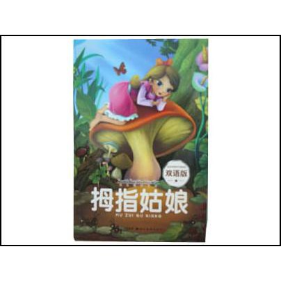 Cerita Thumbelina Dalam Bahasa Inggris Belajar