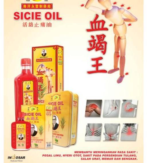 ♣ Minyak Sicie Oil 40 ml ✵