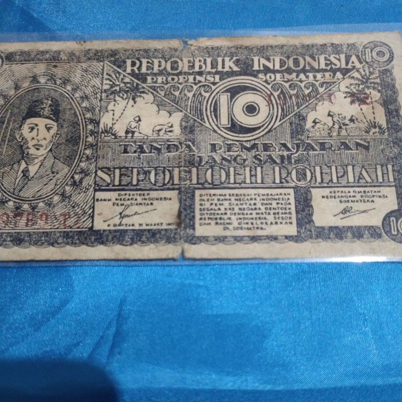 10 Rupiah ORIDA Sumatera