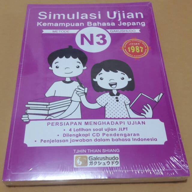 [ORI] Simulasi Ujian Kemampuan Bahasa Jepang N3 + CD