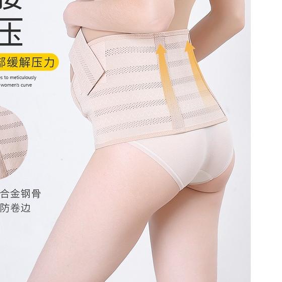 Korset Ibu Hamil Korset Hamil Korset Penyangga Kehamilan