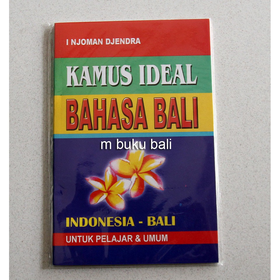 Kamus Ideal Bahasa Bali Indonesia Bali Shopee Indonesia
