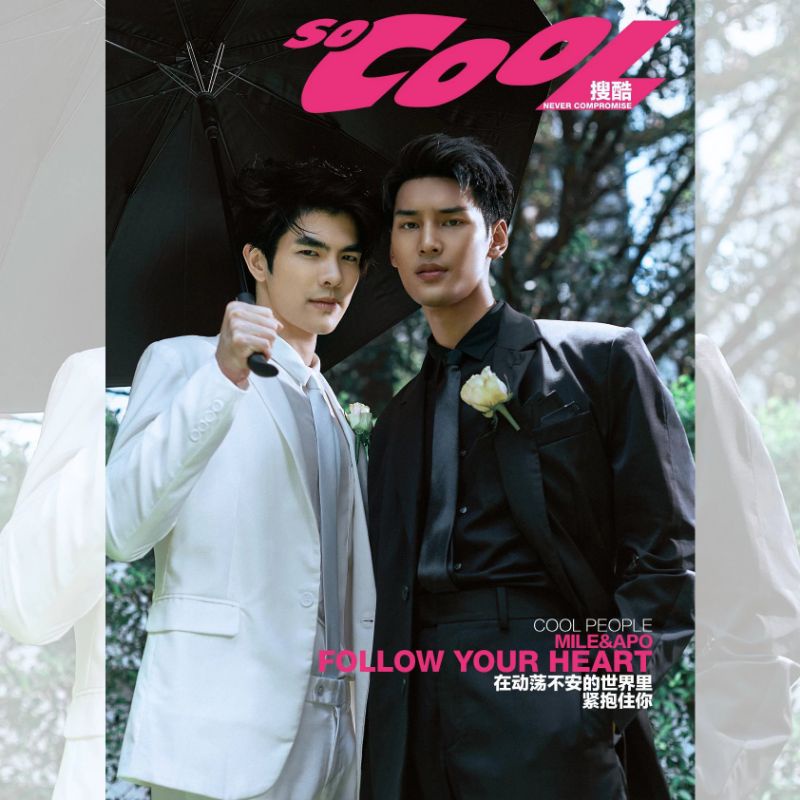 BACA DESKRIPSI‼️DP SO COOL MAGAZINE MILE APO