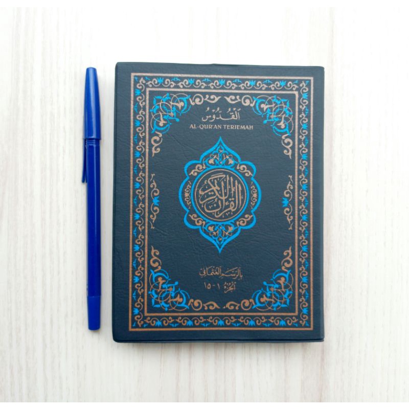 Quran terjemah 2 jilid Alquran Terjemah ayat pojok Alquran kudus Al Quddus