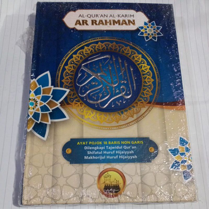 

Al-Qur'an