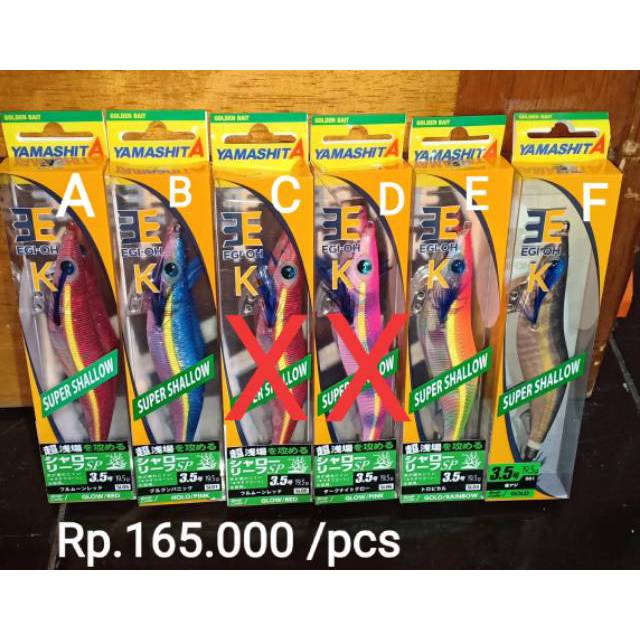 Yamashita EGI-OH K Super Shallow