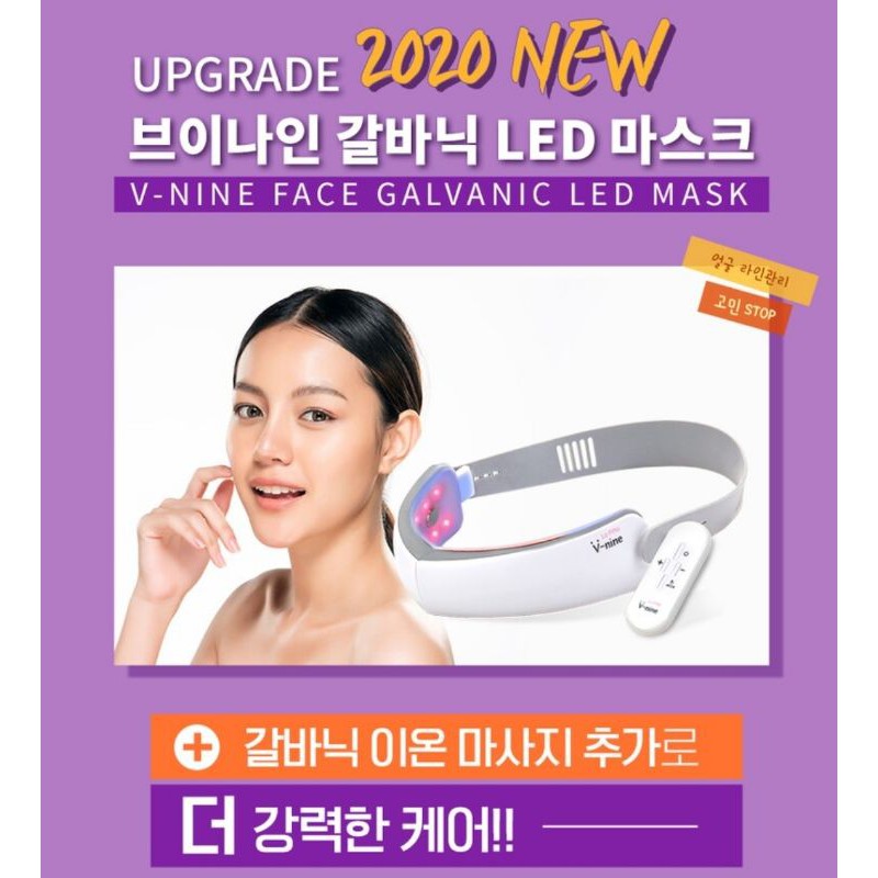 La Pitta V Line V Nine Galvanic LED Massager