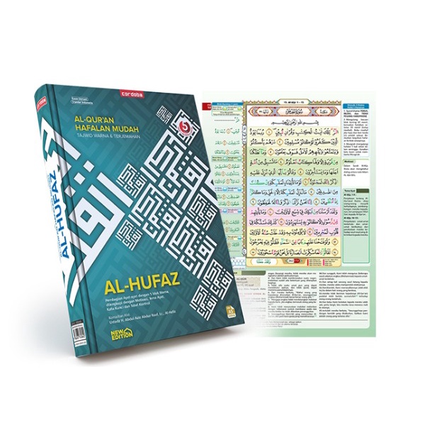 Al-Quran Hafalan Al-Hufaz Cover Metalized uk A5 (15 x 21cm)