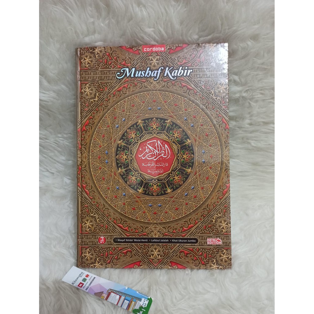 AL Quran MUSHAF AL KABIR/MUSHAF/untuk Lansia/jumbo