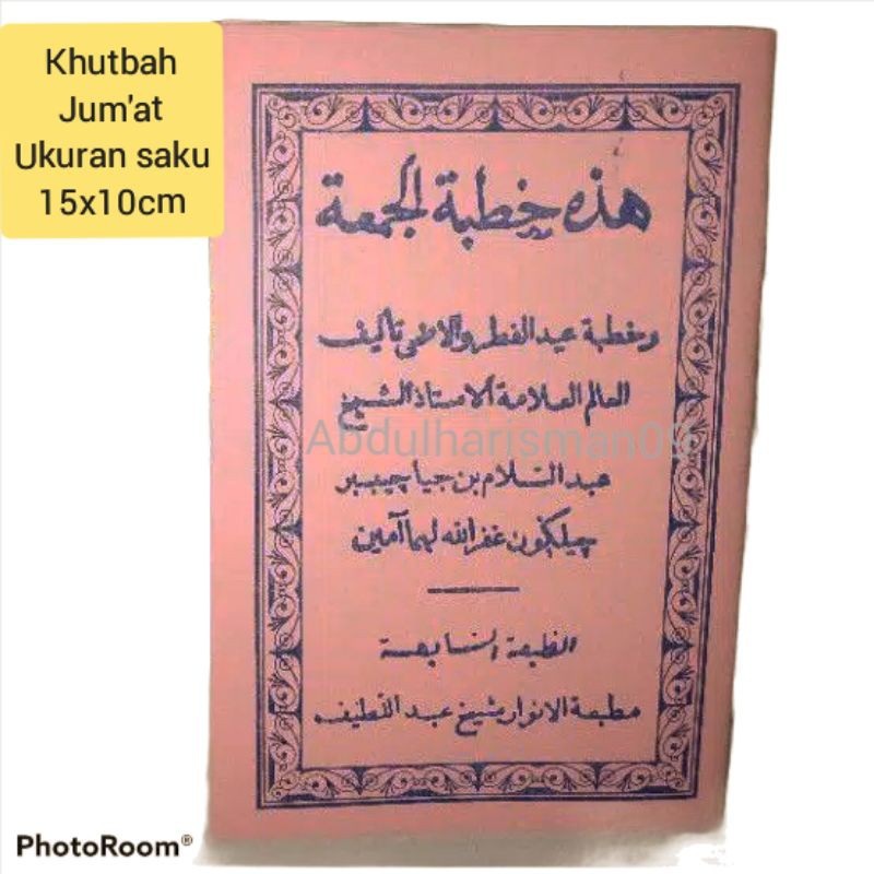 kitab panduan Khutbah jum'at hadihi khutbah jum'at