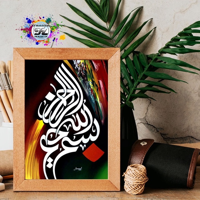 PROMO kaligrafi + bingkai kayu / kaligrafi estetic figura kayu / bingkai kaca minimalis / kaligrafi 