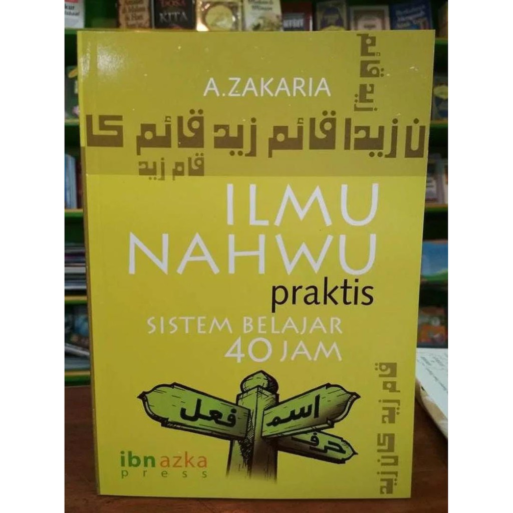 Ilmu Nahwu Praktis Sistem Belajar 24 Jam Shopee Indonesia