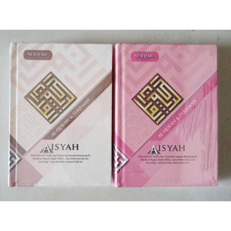 Al Quran Aisyah A6 Nur Ilmu
