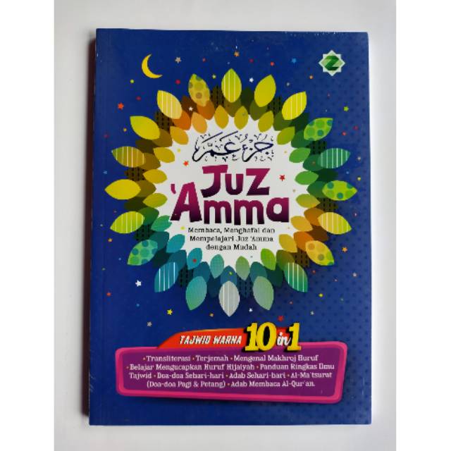 Buku Juz Amma 10 in 1 / Al Qur'an Juz 30 dan Terjemah Lengkap 10 in 1