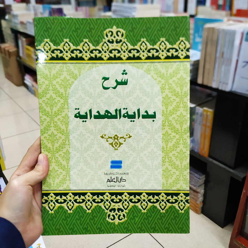 SYARAH BIDAYATUL HIDAYAH
