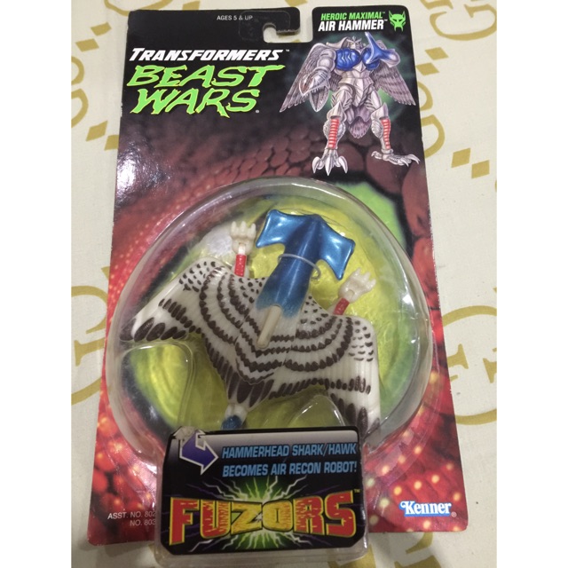 Transformers Beast Wars Transmetal