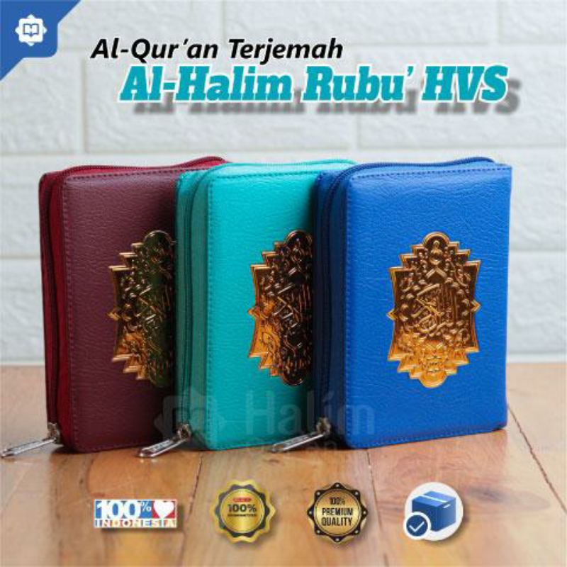 

ALQUR'ANTERJEMAH