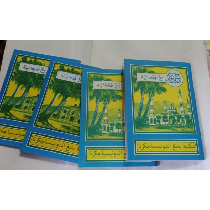 JUS'AMA NON TERJEMAHAN/TURUTAN