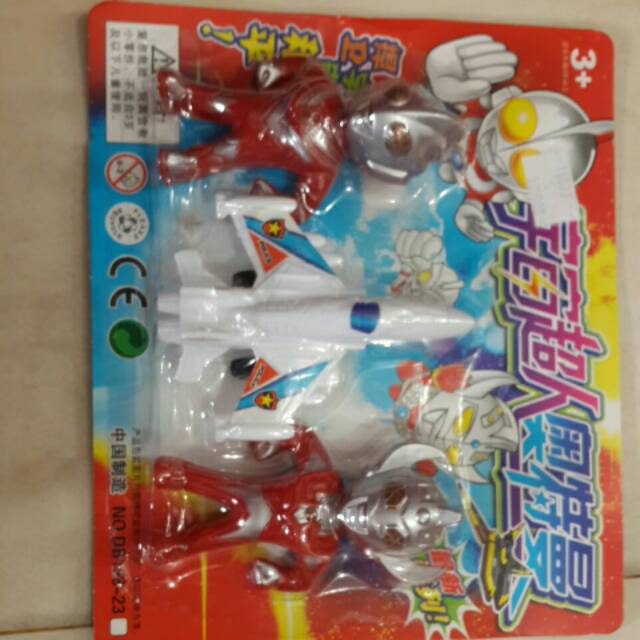 Ultraman + pesawat. Mainan robot ultraman