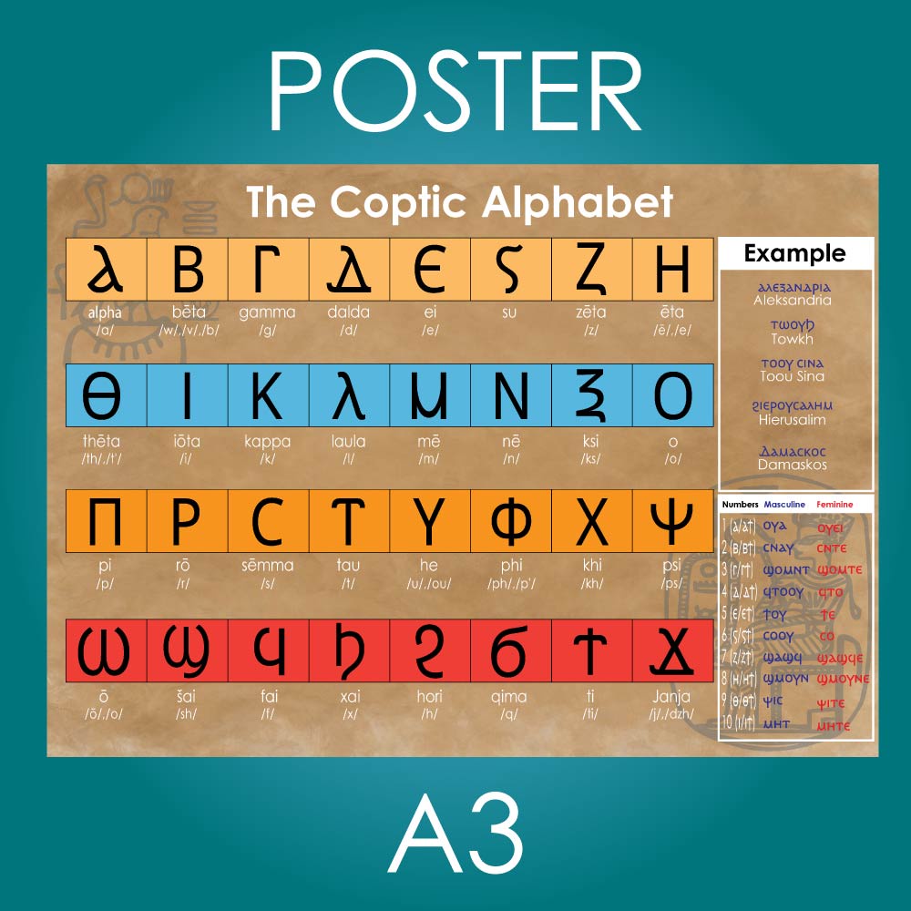 Jual Poster Alfabet Koptik/The Coptic Alphabet Ukuran A3 | Shopee Indonesia