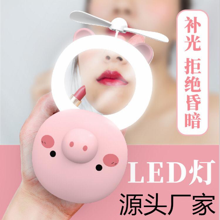 KIPAS CERMIN LED LIPAT 3 IN 1 / CERMIN RIAS