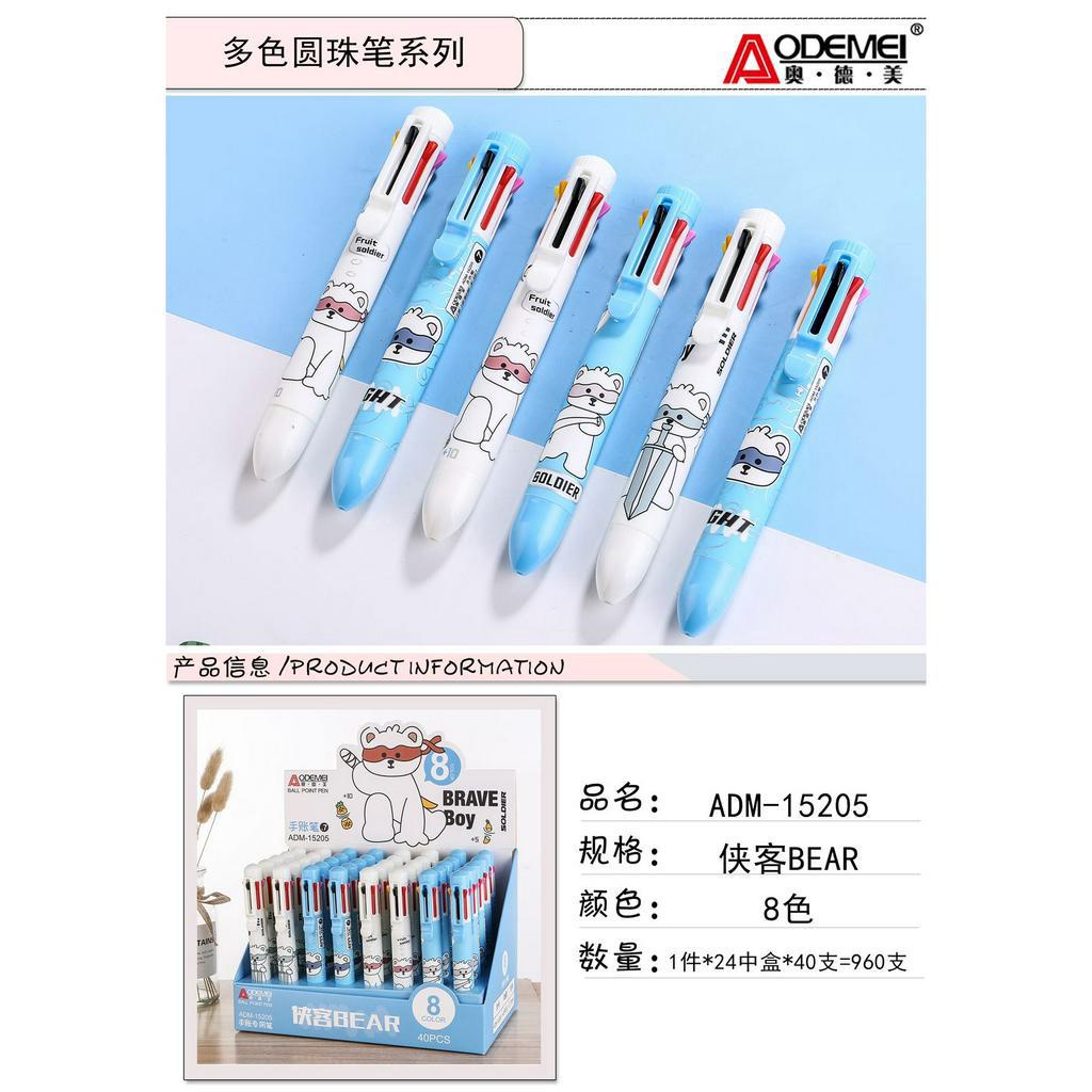 

Apazada - Pulpen Ballpen 8 Warna Satuan [1 Pcs Pulpen] / Pena Bollpen Kuaike Bear ADM-15205