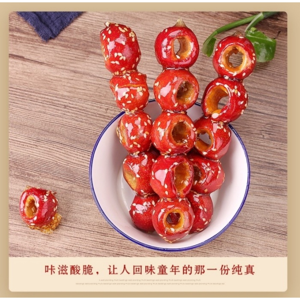 Bing Tang Hu Lu/Sugarcoated Haws On A Stick/Rock Candy 冰糖葫芦