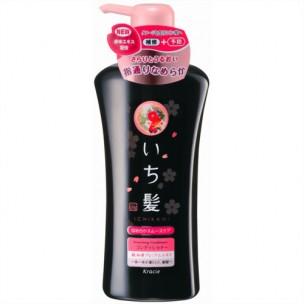 ICHIKAMI CONDITIONER JUMBO BIG 530 GR ORIGINAL JAPAN WITH SAKURA EXTRACT BPOM DAMAGED HAIR RUSAK