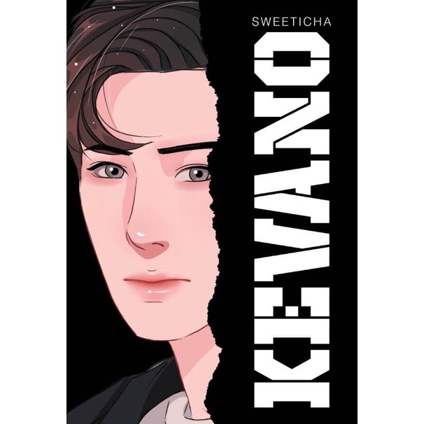 NOVEL KEVANO - Sweeticha - Cloud