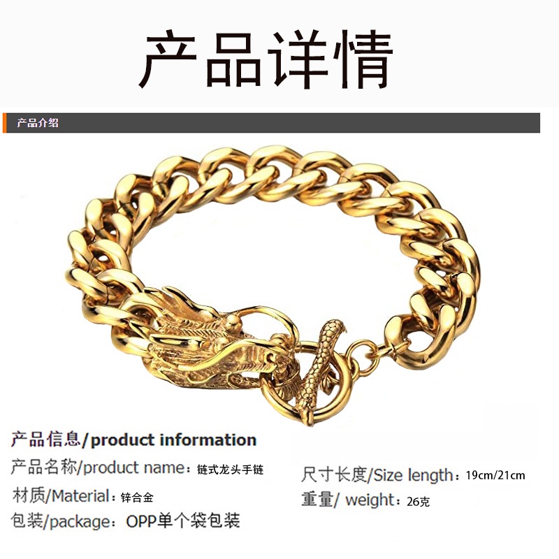 [Z H Perhiasan] Hip Hop Rock Retro Pria Fashion 18 K Stainless Steel Naga Gelang Pesta Perhiasan Aksesoris 19 Cm~21 cm