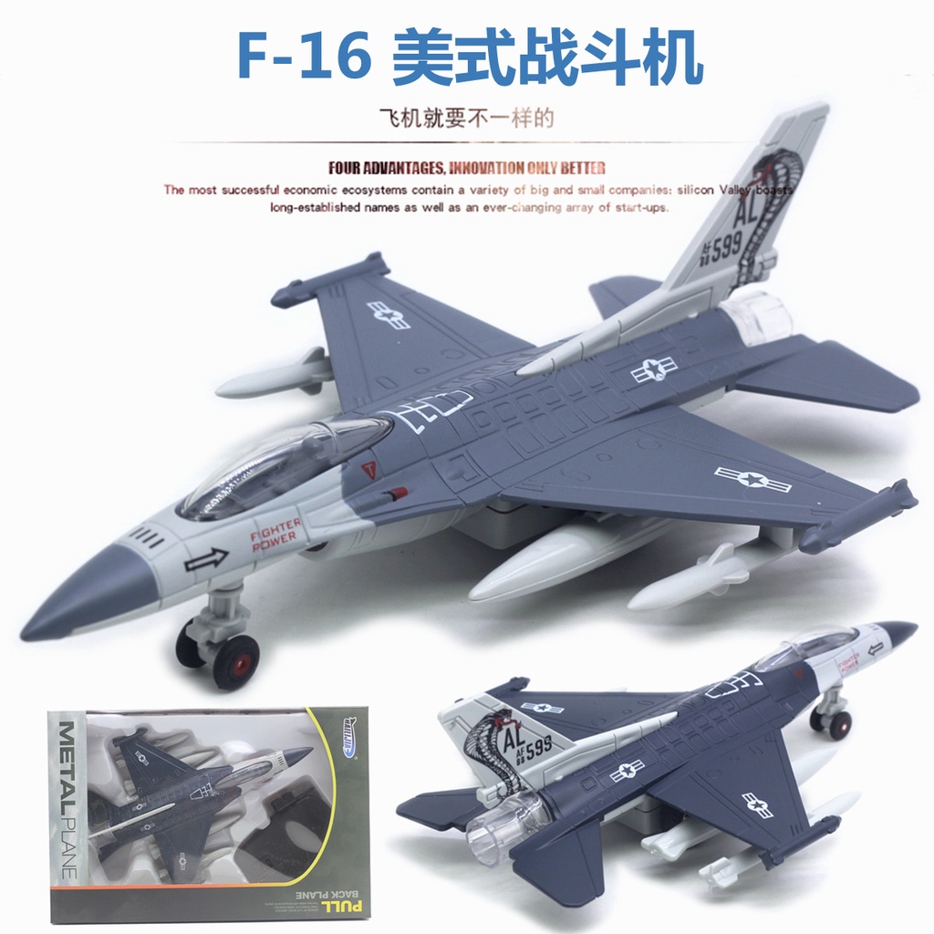 PESAWAT TEMPUR F16 MODEL BARU 22 CM