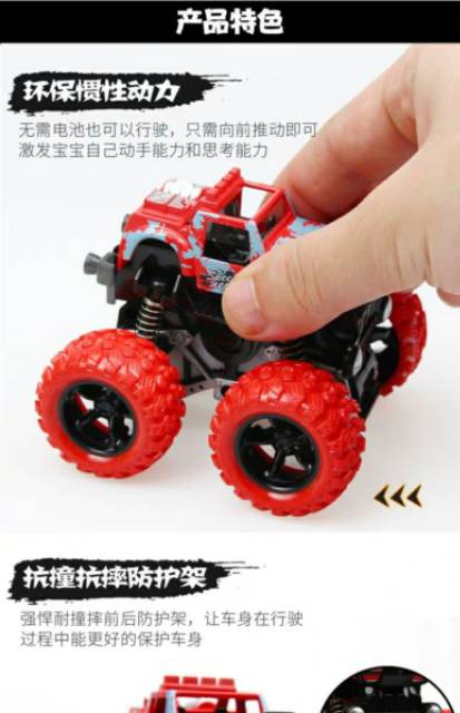 MAINAN MOBILAN ANAK MONSTER ZAP TRUCK FRICTION POWER CAR SKALA 1/36