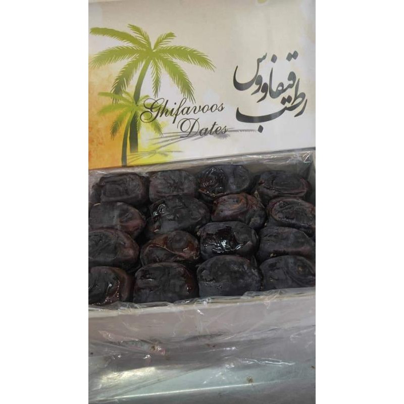 

kurma Bam